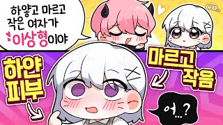 Download Lagu 아니지 푸린아..? MP3 Download Lagu 아니지 푸린아..? MP3