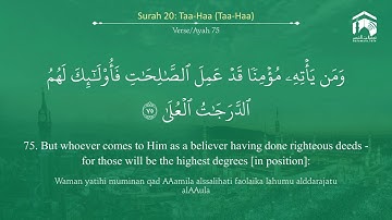 Quran 20   Surah Taa Haa سورة طه   Sheikh Saud Ash Shuraim   With English Translation