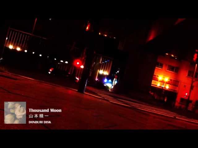 山本精一「THOUSAND MOON」MV - YouTube