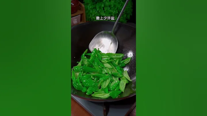 辣椒炒肉是一道非常下饭的家常菜，每次炒米饭都能多吃几大碗 #辣椒炒肉 #家常菜 #阿见 #美食 #下饭菜 - 天天要闻