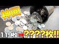 【神回】強運のげんきが、またやらかしました!!!約100枚メダルが10倍以上にwwww【メダルゲーム】