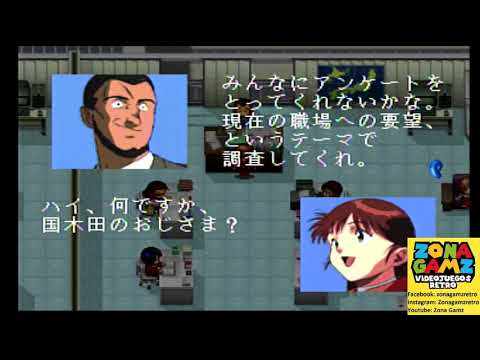 Blue Seed Sega Saturn Japan
