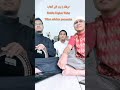 Aroftuka Ya Rabb Cover Aroftuka Ya Rabb Cover