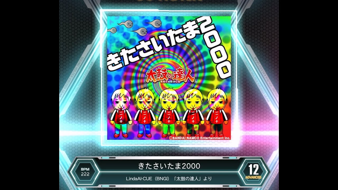 SDVX VM】 きたさいたま2000 [ADV] PUC (Hand Shot) - YouTube