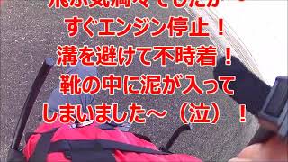 2020. 1. 25（土）　　エンジン停止の巻