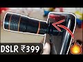 Best Smartphone Camera Lens Under 399₹ With 8X Zoom🔥 | Convert Your Smartphone Into A DSLR 📷