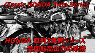 Classic HONDA parallel Twin motorcycles