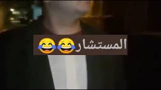 المسحراتي مرتضي منصور 😂😂😂