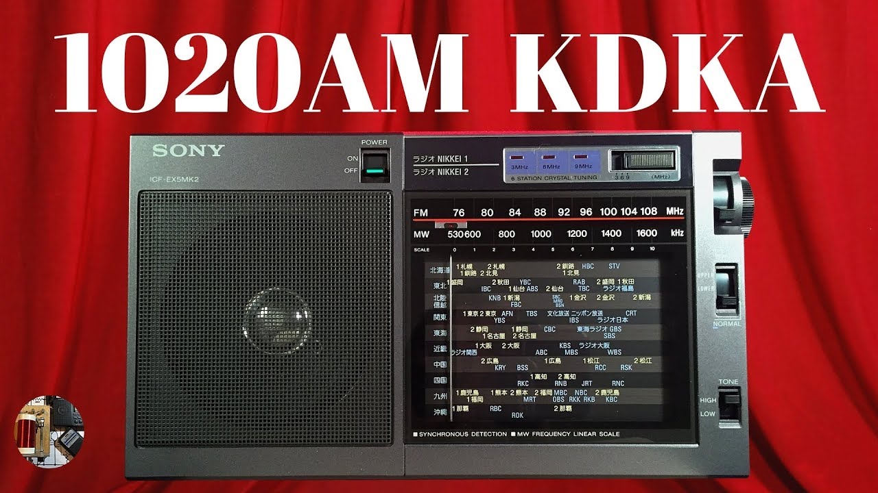 Sony Icf Ex5mk2 10am Kdka Youtube Sony Icf Ex5mk2 10am Kdka Youtube