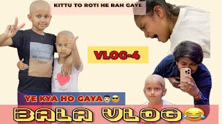 BALA VLOGS ☺️ #bala #taklu #ayodhya #2024 #firstvlog