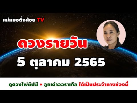 ผลสลากกินแบ่งรัฐบาล วันที่ 1 พย. 2567