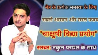 Video Download