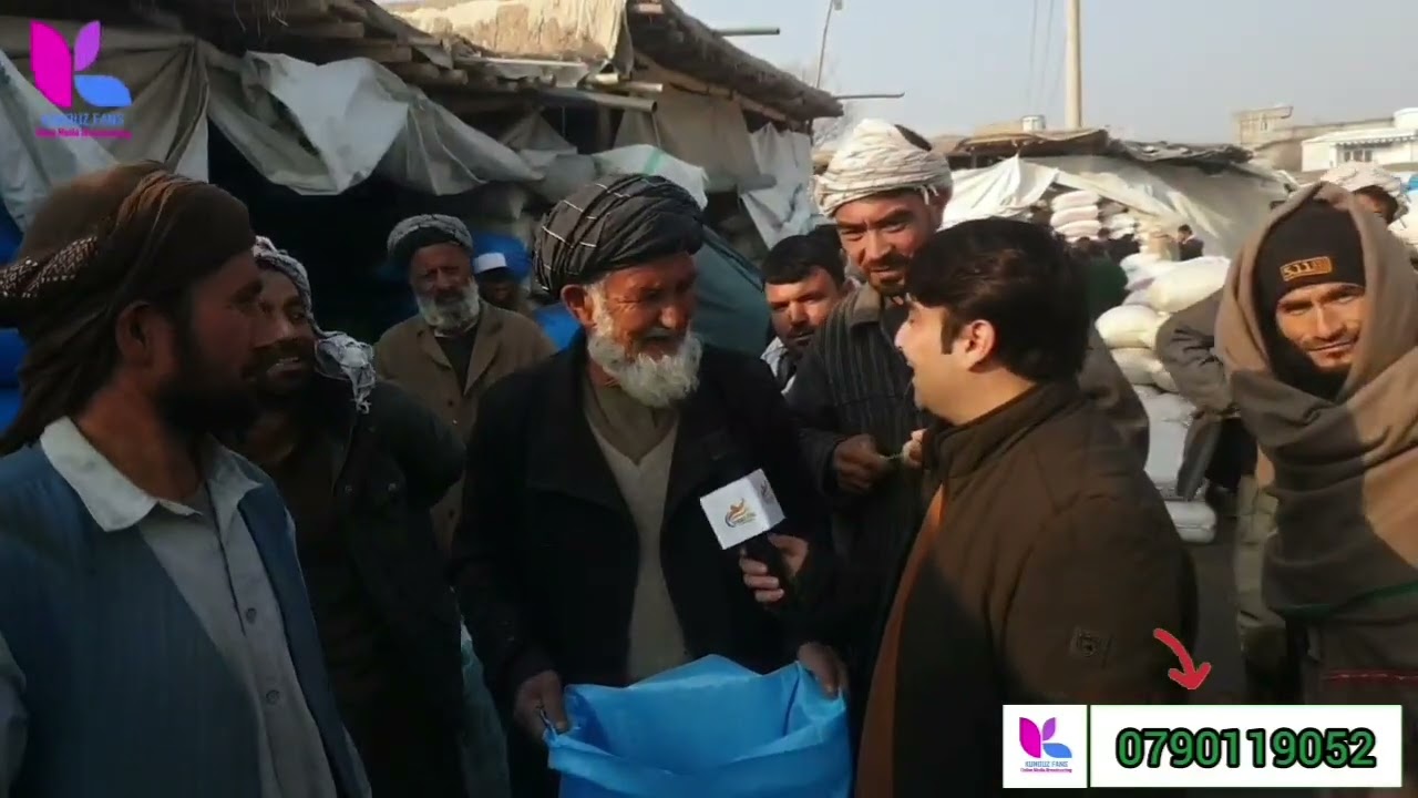 گزارش ویژه جمعه خان ظاهری از برنج بازار امام صاحب ونرخ ونوای برنج در زمستان ۱۴۰۱