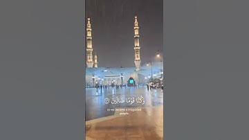 #الم_تكن_اياتي_تتلي_عليكم #quran #اسلام_صبحي #سورة_المؤمنون #fyp #fouryou #allah❤️ #quranvideo