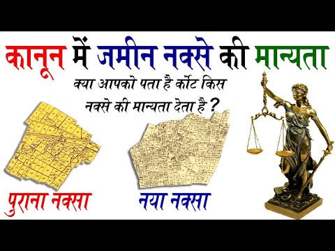 वीडियो: पुराने नक्शे पर P का क्या मतलब है?