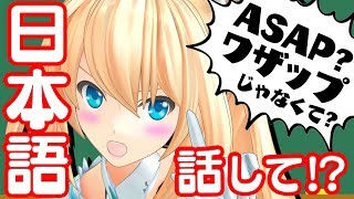 【意識高い系】この動画ASAPでFIXしてローンチしました
