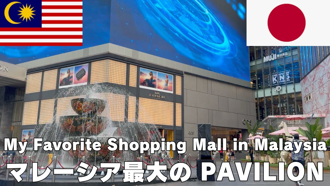 30 years in Malaysia: Japanese Favorite Mall 