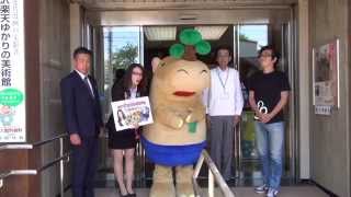 ぼんサイくん 盆栽町 ゆるキャラが本気で壁ドン Youtube ぼんサイくん 盆栽町 ゆるキャラが本気で壁ドン Youtube