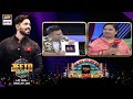 Jeeto Pakistan | Special Guest Aadi Adeal Amjad | Fahad Mustafa |