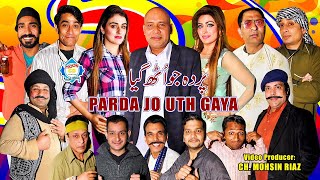 Parda Jo Uth Gaya Full Stage Drama 2022 Akram Udas | Asha Choudhary | Amjad Rana New Stage Drama