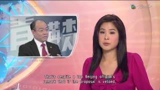 七點半新聞報道 News At Seven-Thirty (Tony Sabine, Evelina Leung) 2015年3月8日