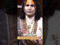 अधिक मास क्यों जरूरी? 🕉️ | Aniruddhacharya Ji Maharaj Pravachan | #shorts #aniruddhacharya #ytshorts