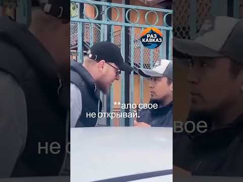 Узбек и русский, без комментариев