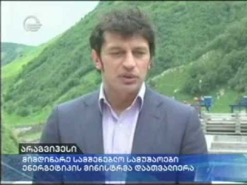 მინისტრი მშენებარე არაგვიჰესზე