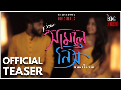 please-samle-nish-teaser-|-pratik,-sudeshna-|-the-bong-studio-originals-|-krish-bose|-the-bong-media