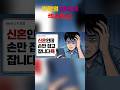임신 준비 중 겪는 방광염의 고통과 남편의 무심한 대처에 대한 서운함#방광염 #임신준비 #여성건강 #하복부케어기