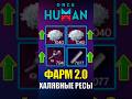 Новый ФАРМ РЕДКИХ Ресурсов в Once Human! Крупнейшие АПЫ Садовода, выращивание ресурсов #oncehuman