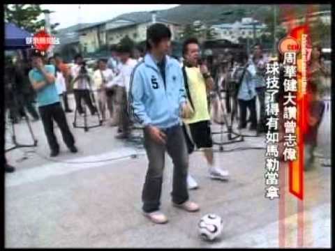2006.05.08 五月天 (Wolrd Cup 記招)  News