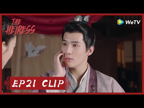 【The Heiress】EP21 Clip | Han Shi Yi gave Wang Zhong Yu a slap? ! | 女世子 | ENG SUB 【The Heiress】EP21 Clip | Han Shi Yi gave Wang Zhong Yu a slap? ! | 女世子 | ENG SUB