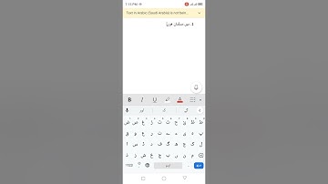 How we can do Urdu typing in Ms word and puts bullets and numbers using mobile phone.
