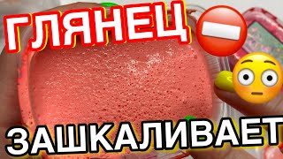 ВОТ ЭТО ДА😳 СЛАЙМЫ ОТ НОВИЧКОВ ВСЕ БОЛЬШЕ УДИВЛЯЮТ / обзор слаймов от подписчиков