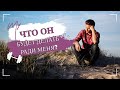 Что он будет делать? | Расклад Таро для женщин | Алхимия отношений