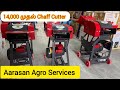 Chaff Cutter 14,000 only , Low cost Agriculture Machines ll Aarasan Agro Thalaivasal 