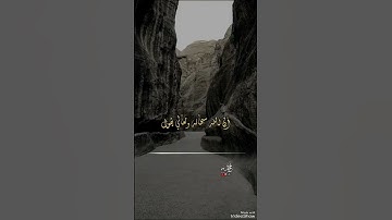 ( ما اصاب من مصيبة في الارض ) #خالد_الجليل #تلاوة #تلاوة_خاشعة #المقحم #ترند #مكة_الآن #الحديد #تدبر