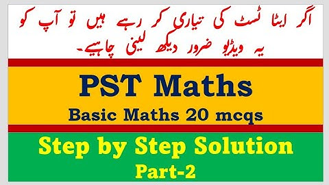 PST PAPER Maths Mcqs. Part-2 #ntsmcqs #NTS #FTS #ETEA PAF |Educators Book|