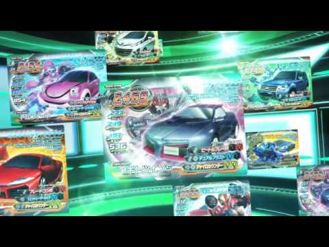 Chō Soku Henkei Gyrozetter (Super High-Speed Transforming