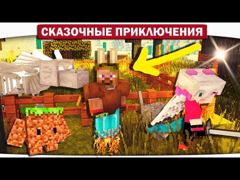 Видео: ДРАКОН и Сапоги Гравитации 08 - Сказочные приключения (Minecraft Let's Play)