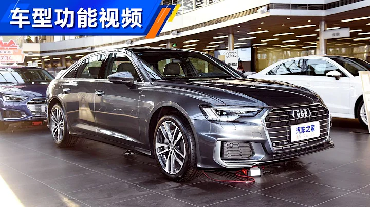 功能手冊 2021款奧迪Audi A6L 40TFSI 豪華動感型 - 天天要聞