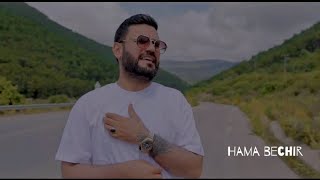 Hama Bachir-Goulou Lomi/حمة بشير براني في بلاد الناس