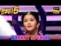 Pinga पर Barkat क एक Graceful Performance Super Dancer 5 Barkat Special
