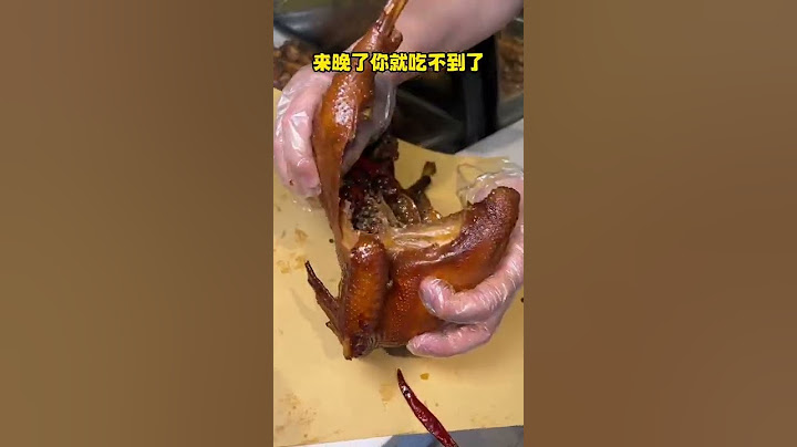 古法制作的宫廷烧鸡，离老远都能闻到他家的味道#打卡美好西安