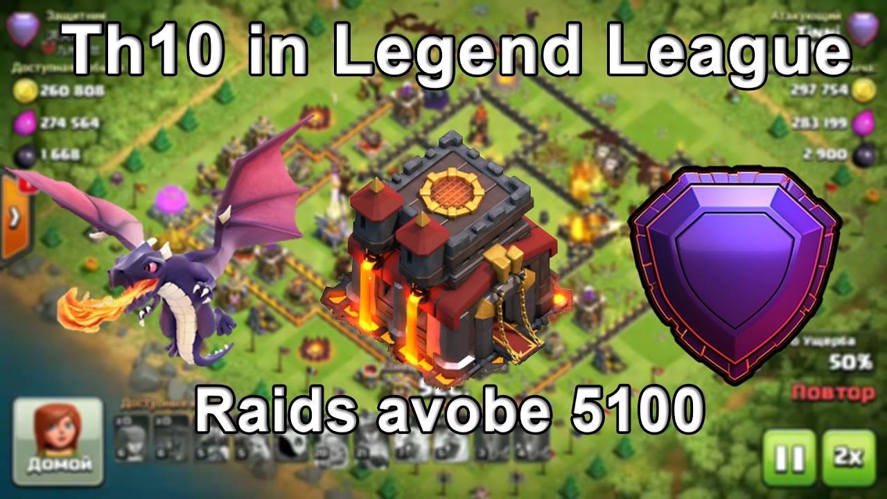 TH 10 Legend League Dragon Attacks || Raids Avobe 5100 ||