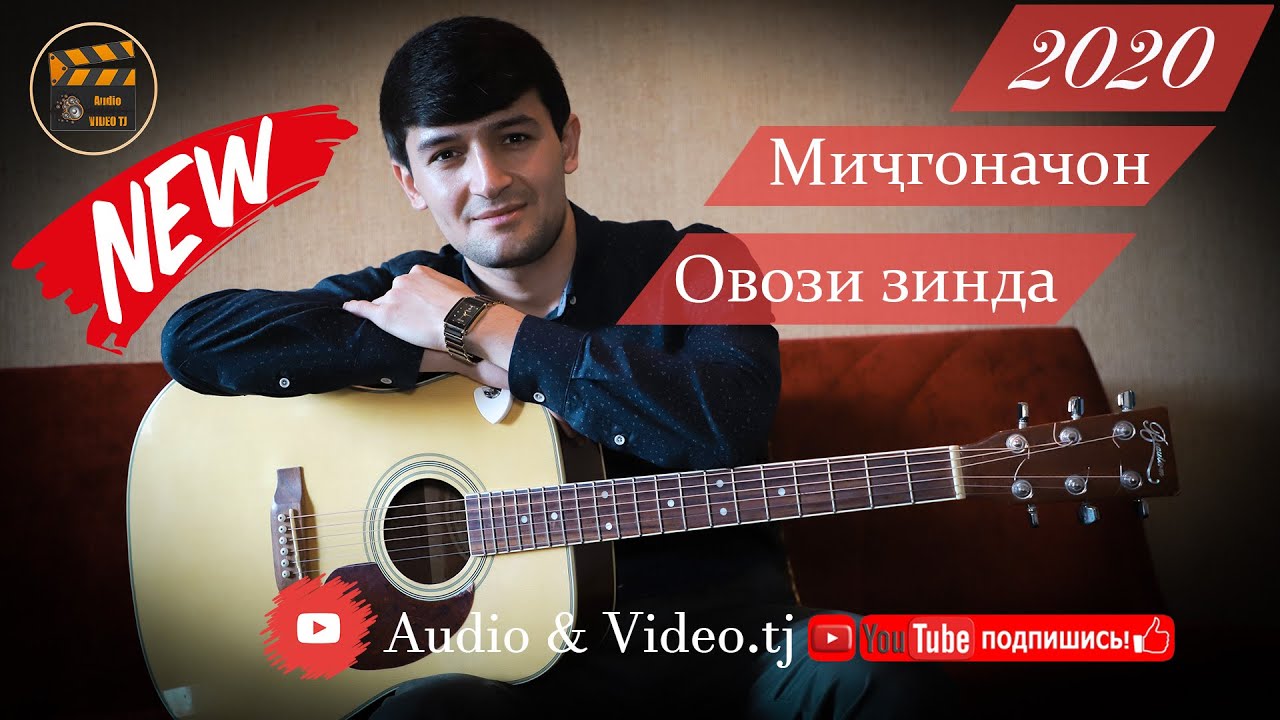 Мотор бабкин аккорды