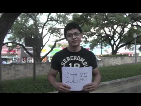 2011UTCSSA中秋晚会视频短片《方言贺中秋》