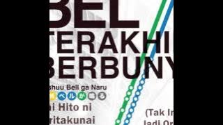 Erai Hito ni Naritakunai - Tak Ingin Jadi Orang Hebat