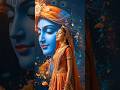 राधा बिना हैं कृष्ण अधूरे💞 कृष्ण बिना है राधा अधूरी..!! #shorts #radhakrishna #bhaktisong